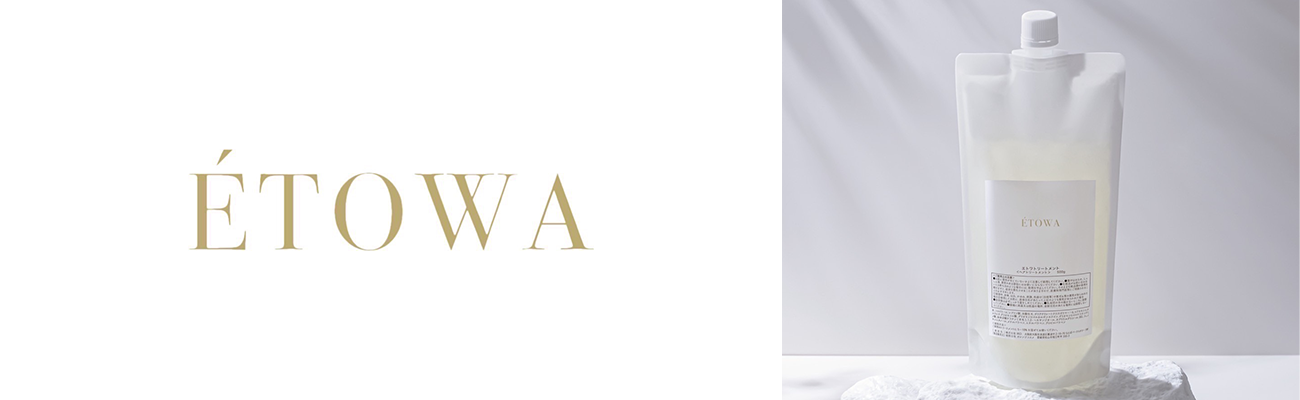 ETOWA（エトワ）