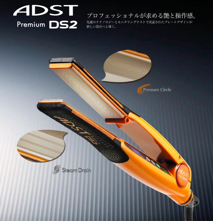 ADST premium DS2 ストレートアイロン