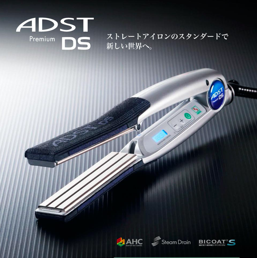 歯科医師 ジャンク品 ADST DS2 ストレートアイロン - 美容/健康