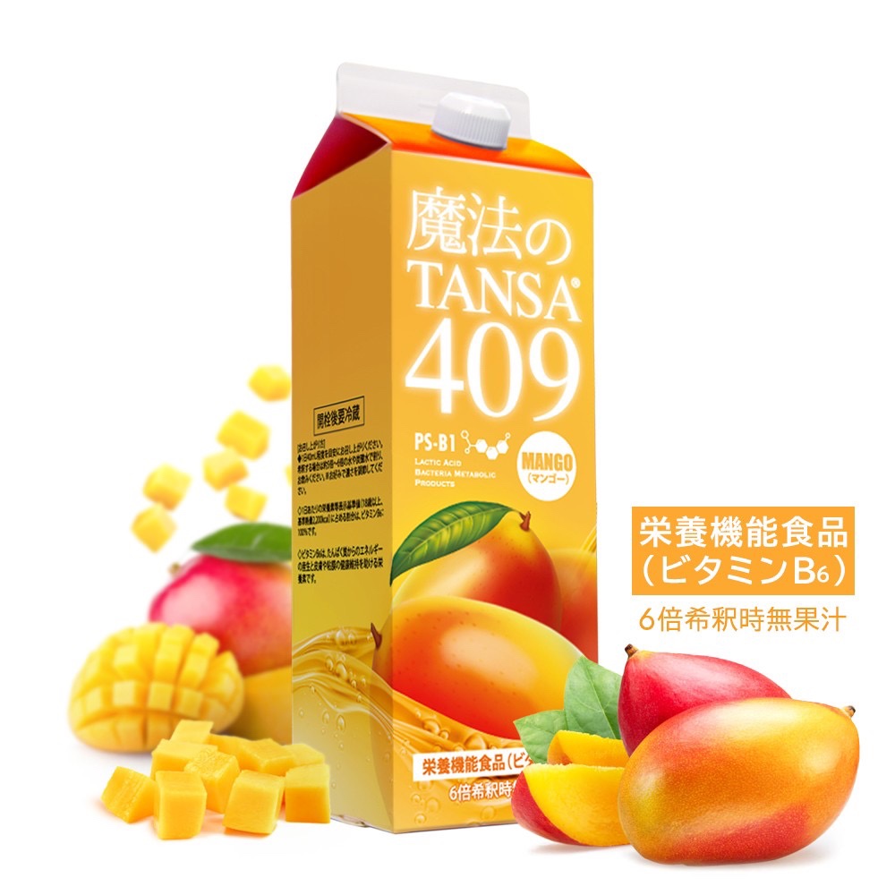 魔法のTANSA　1000ml（2種類あり)