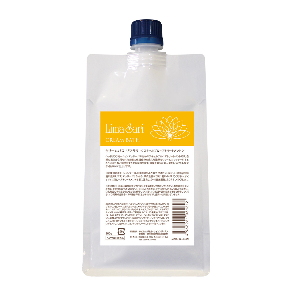 LS リマサリ クリームバス　500ml