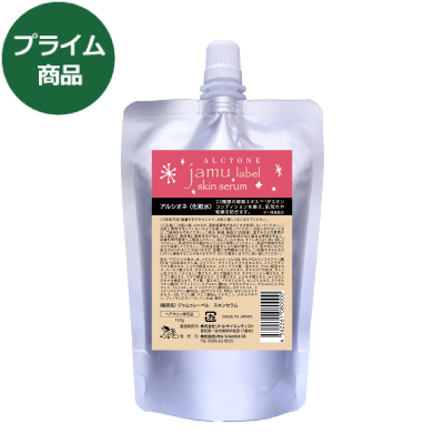 LS ジャムゥレーベル　スキンセラム　アルシオネ　150mLパウチ
