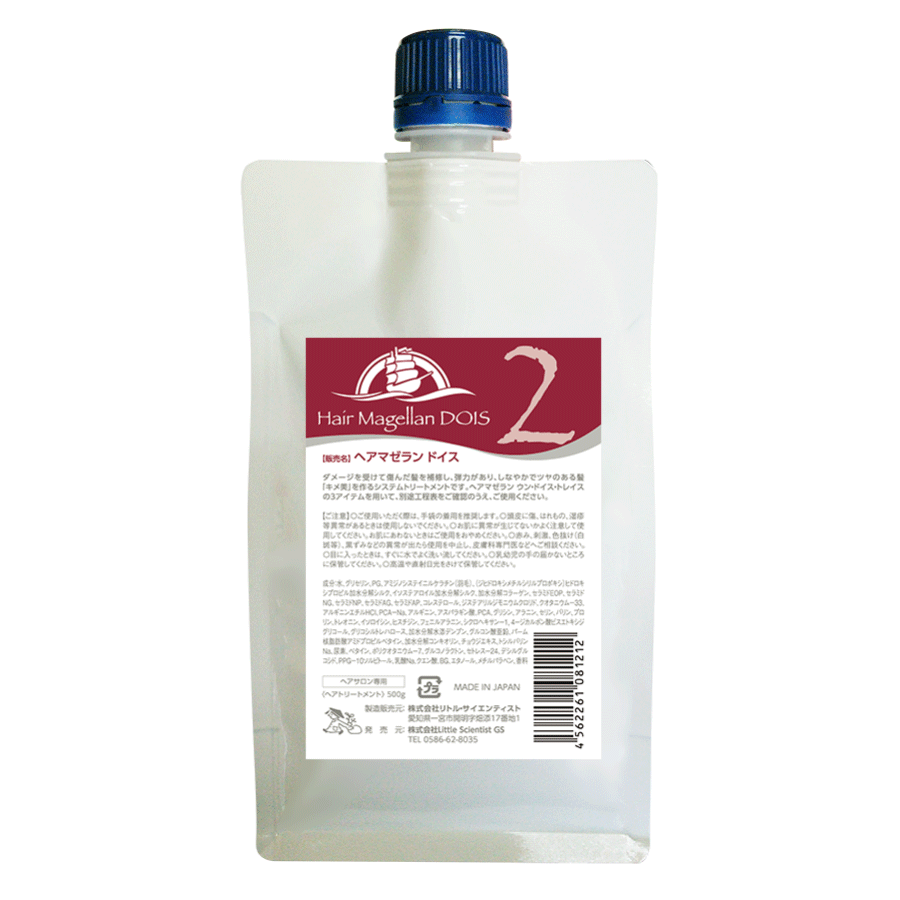 LS ﾍｱﾏｾﾞﾗﾝ ﾄﾞｲｽ(2) 500g