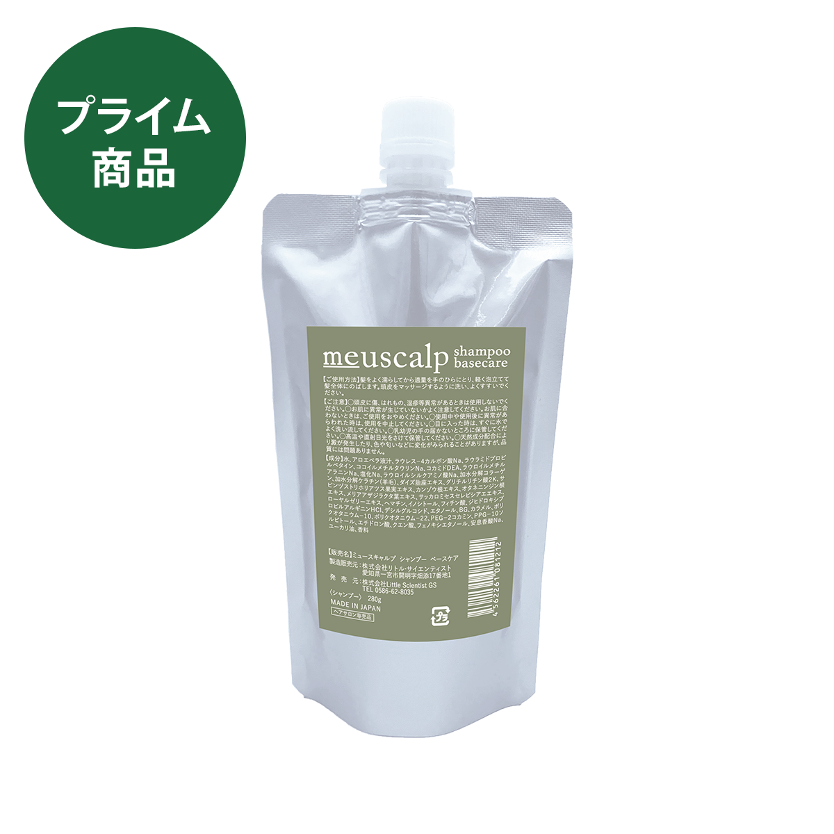 LS ミュースキャルプ シャンプー ベースケア 280g(パウチ)
