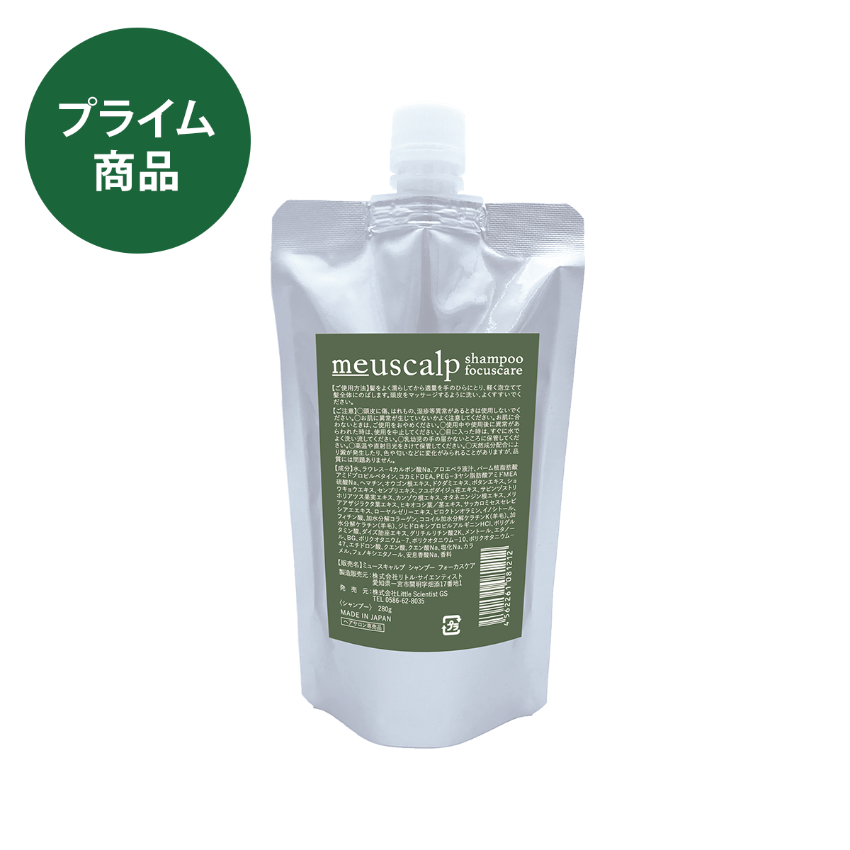 LS ミュースキャルプ シャンプー フォーカスケア 280g(パウチ)