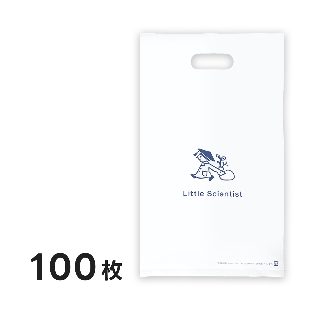 LS 店販袋(ポリ)100枚入
