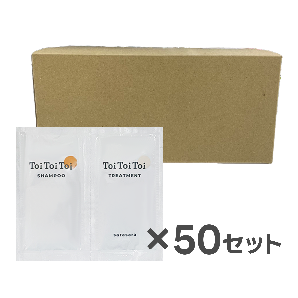 LS トイトイトーイ シャンプー＆トリートメント(さらさら)ペアパウチ　50個セット