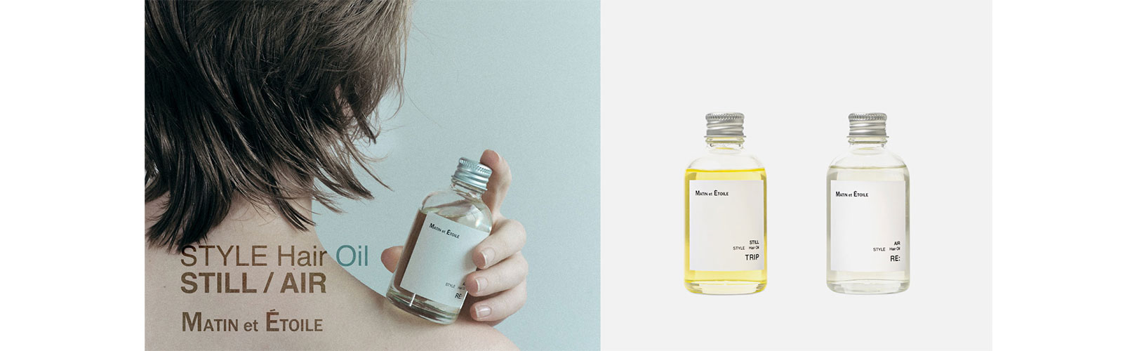 MATIN et ETOILE（マタンエエトアル）