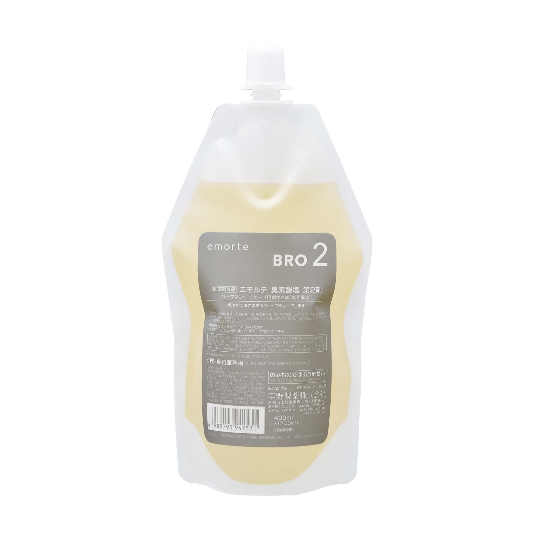 エモルテ 第2剤 臭素酸ナトリウム 400ml（医薬部外品）*