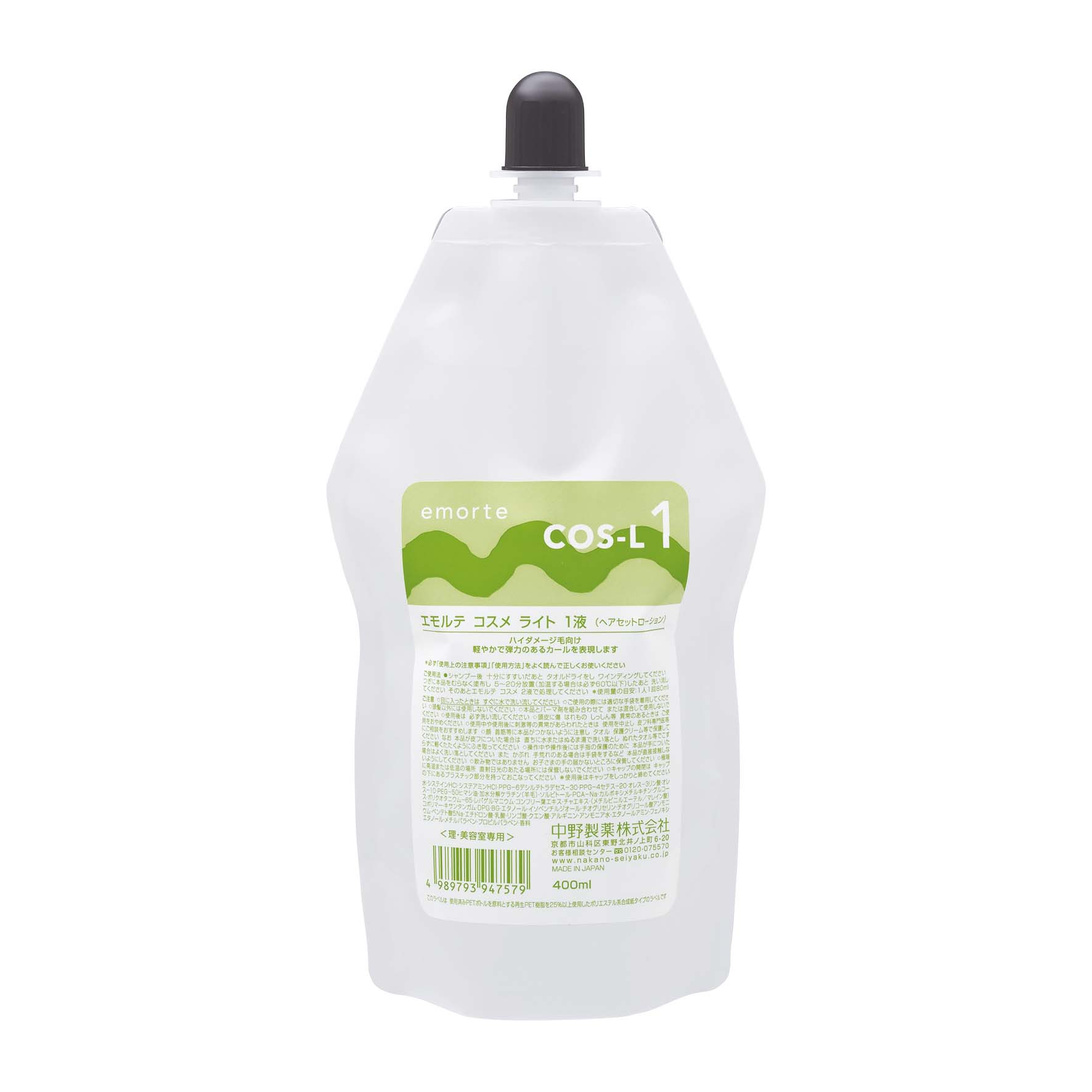 エモルテ コスメライト 1液   400ml（化粧品）