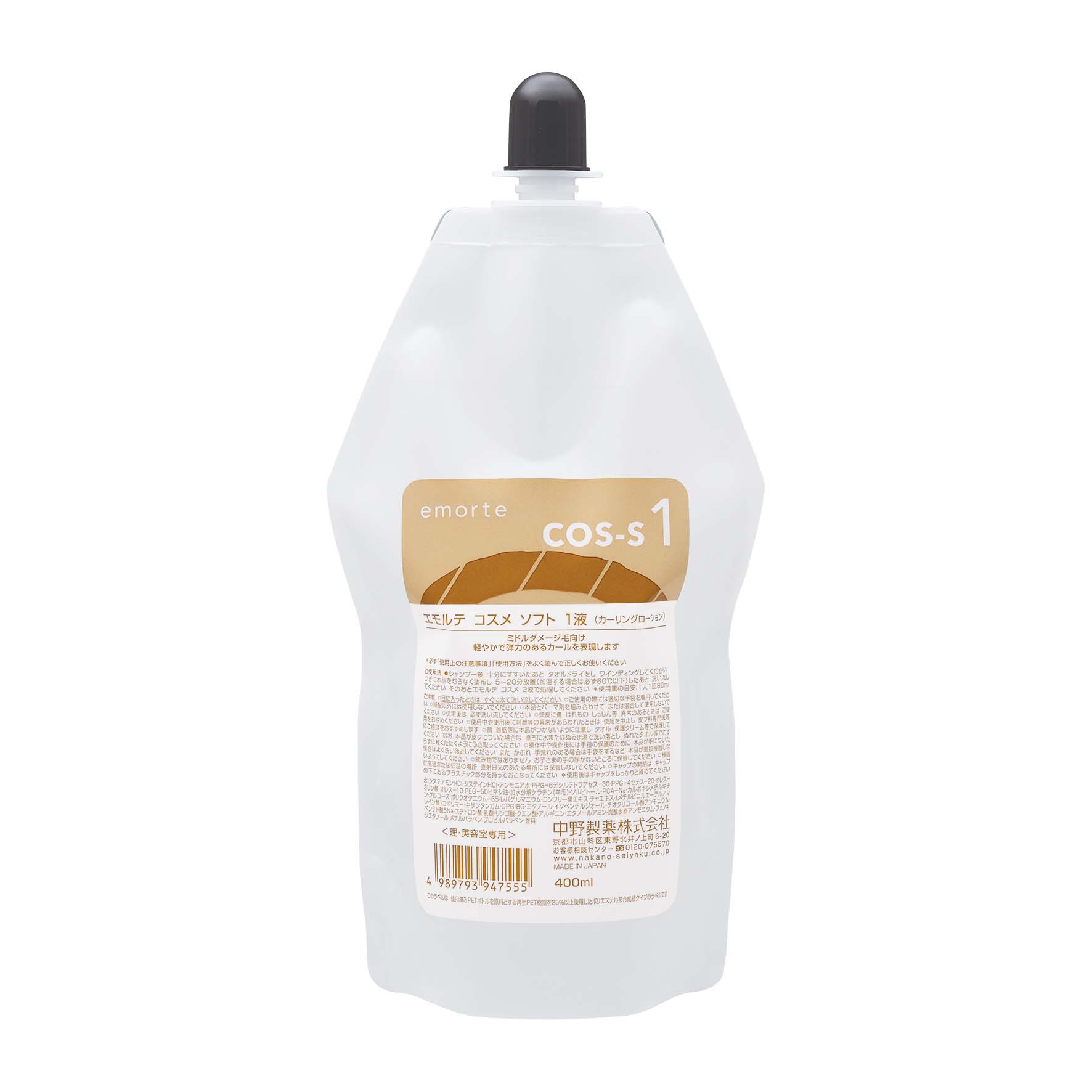 エモルテ コスメソフト 1液   400ml（化粧品）