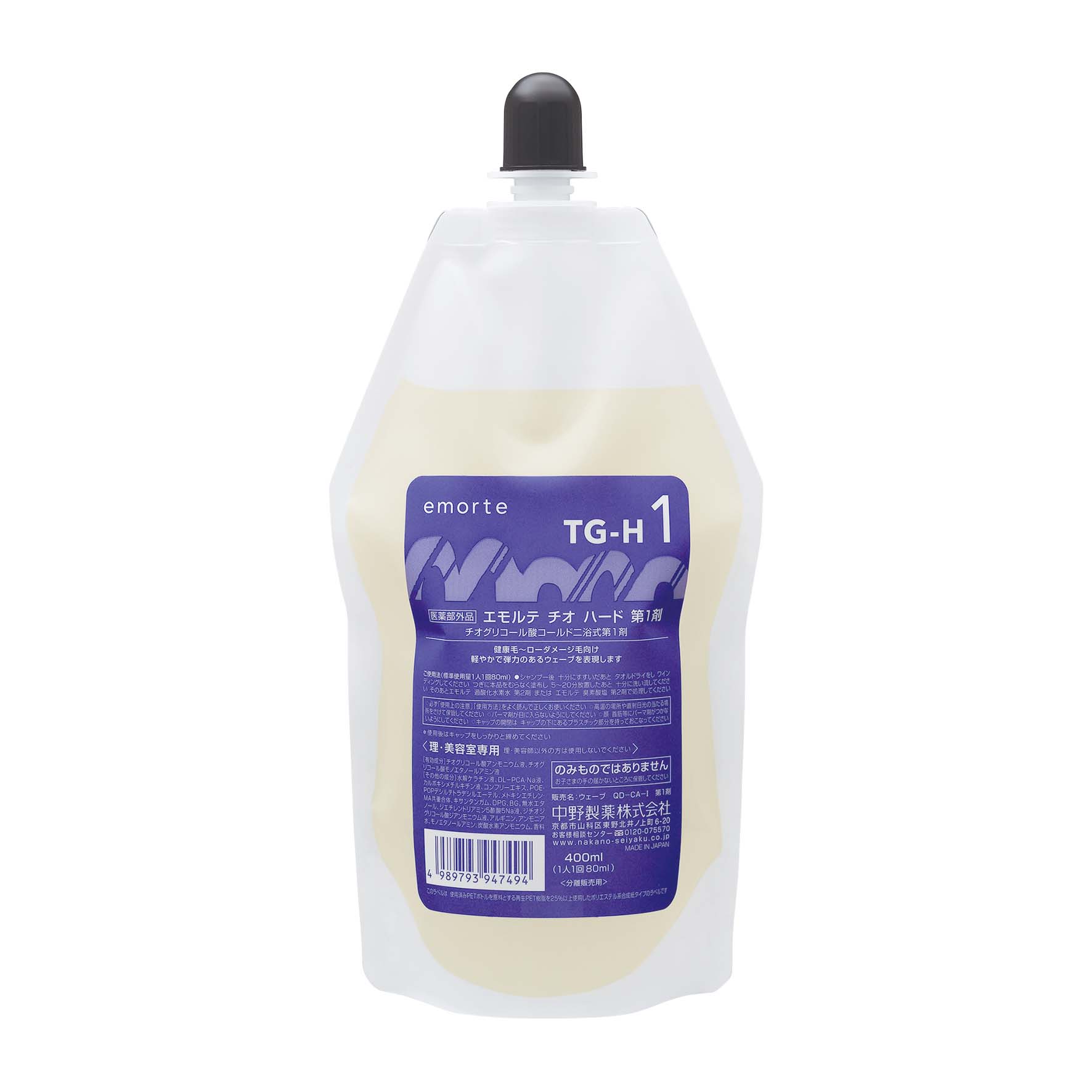 エモルテ チオ ハード 第1剤   400ml（医薬部外品）