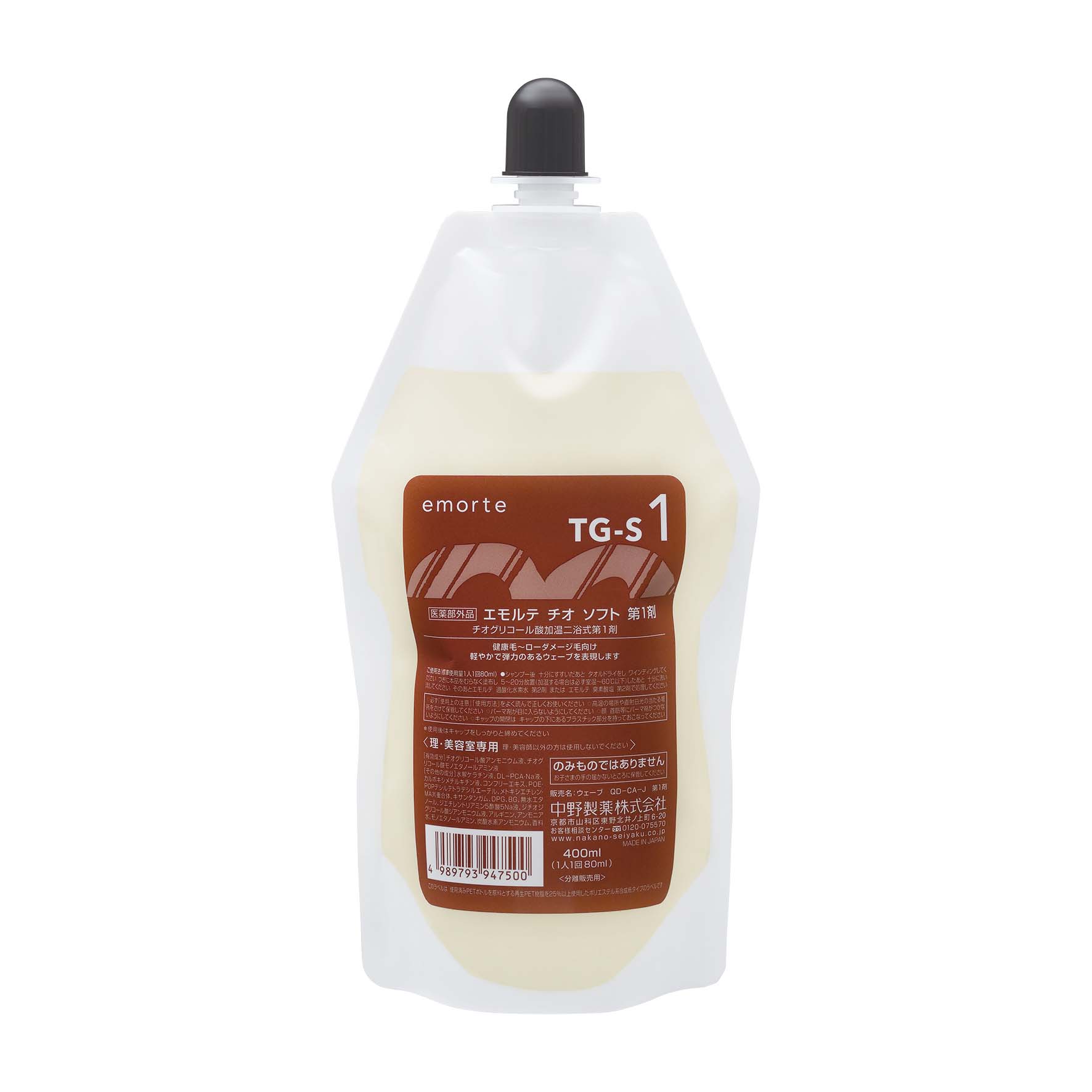 エモルテ チオ ソフト 第1剤   400ml（医薬部外品）