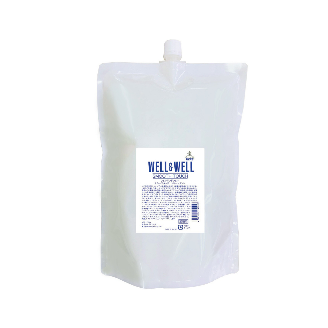 WELL&WELＬ スムースタッチ トリートメント　2000ml