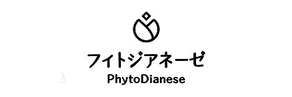 フィトジアネーゼ