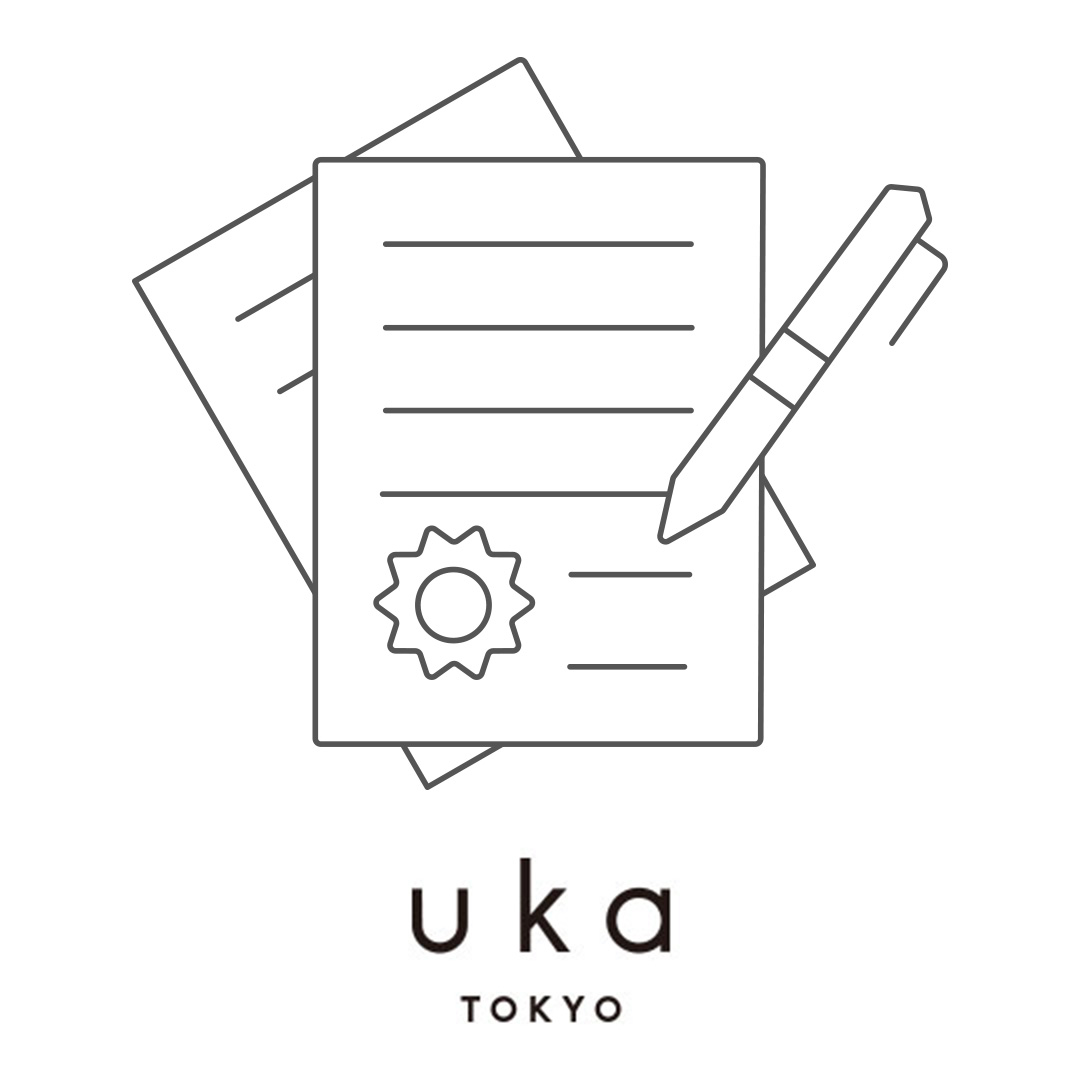 uka契約申請
