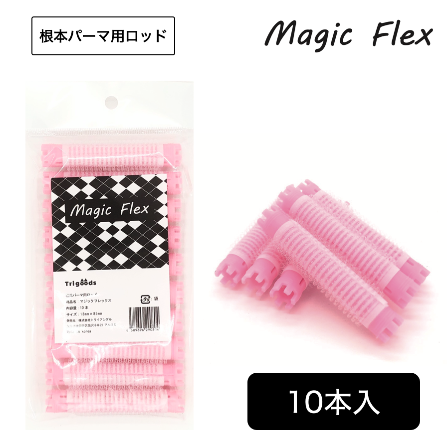 Magic Flex マジックフレックス（10本入り）